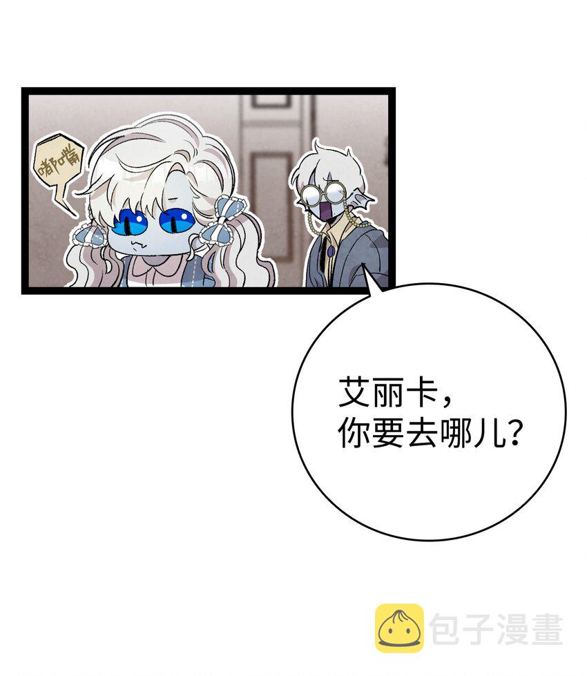 132 送回人间13