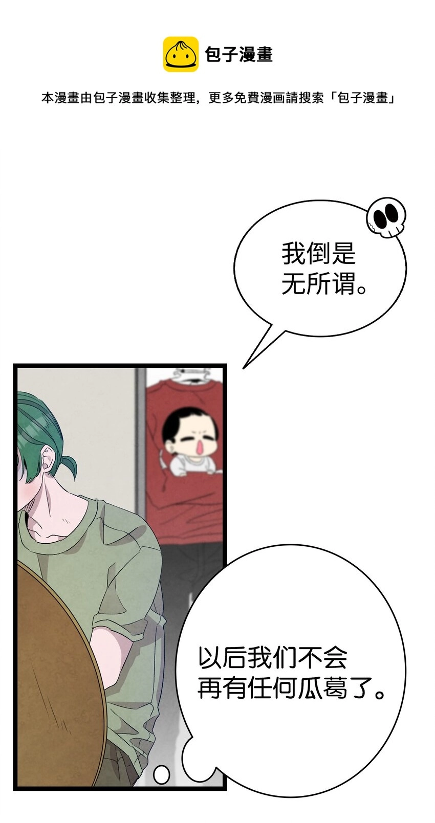 128 准备搬家24