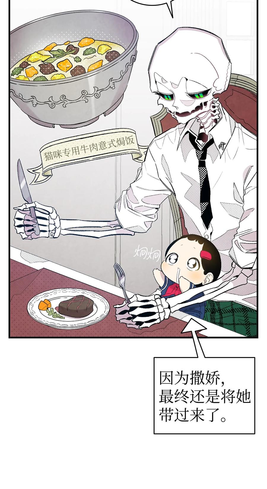 94 观念的差异8
