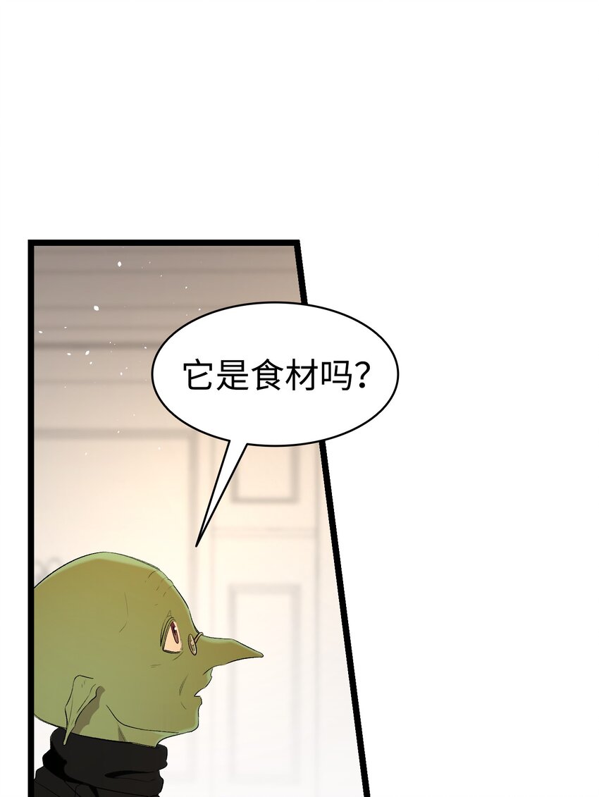 151 改革7