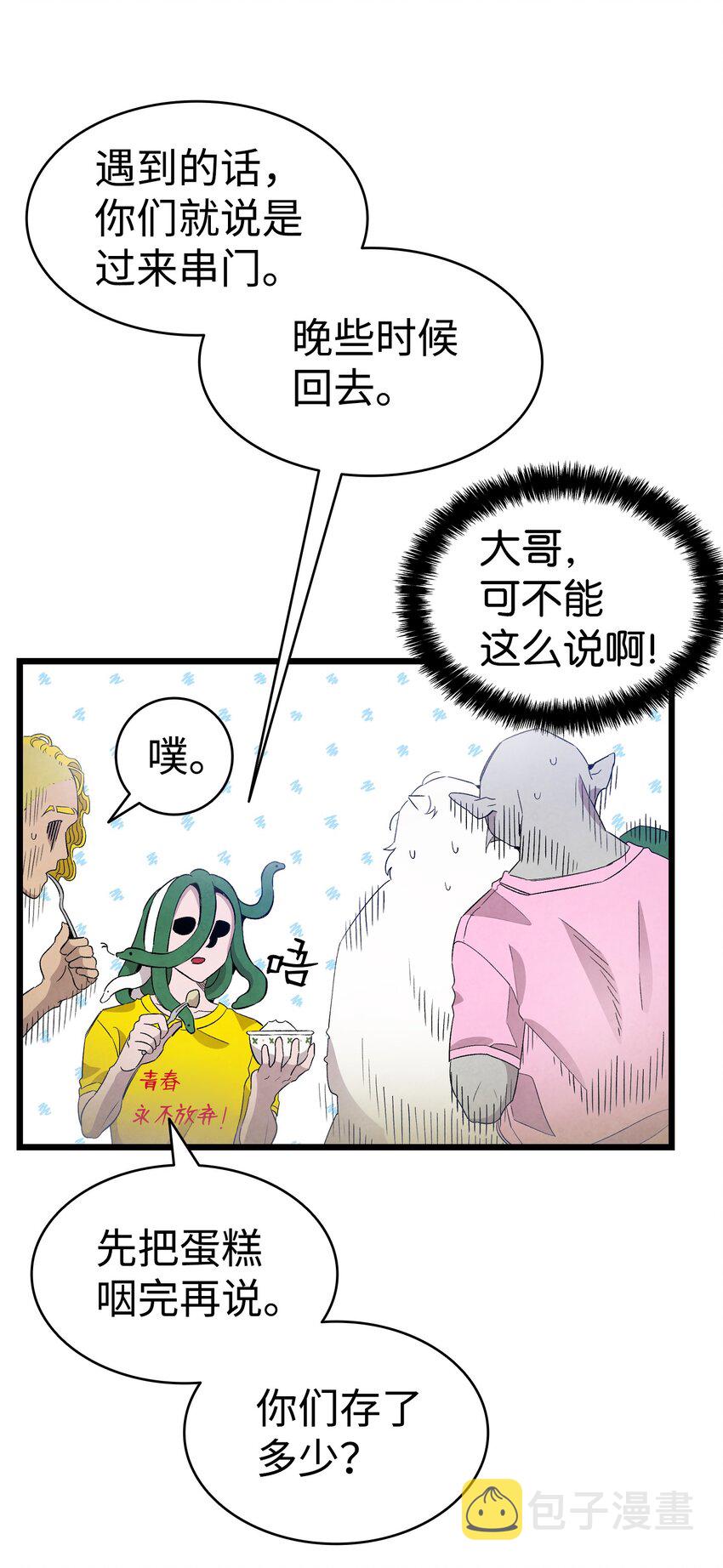 126 噩梦62