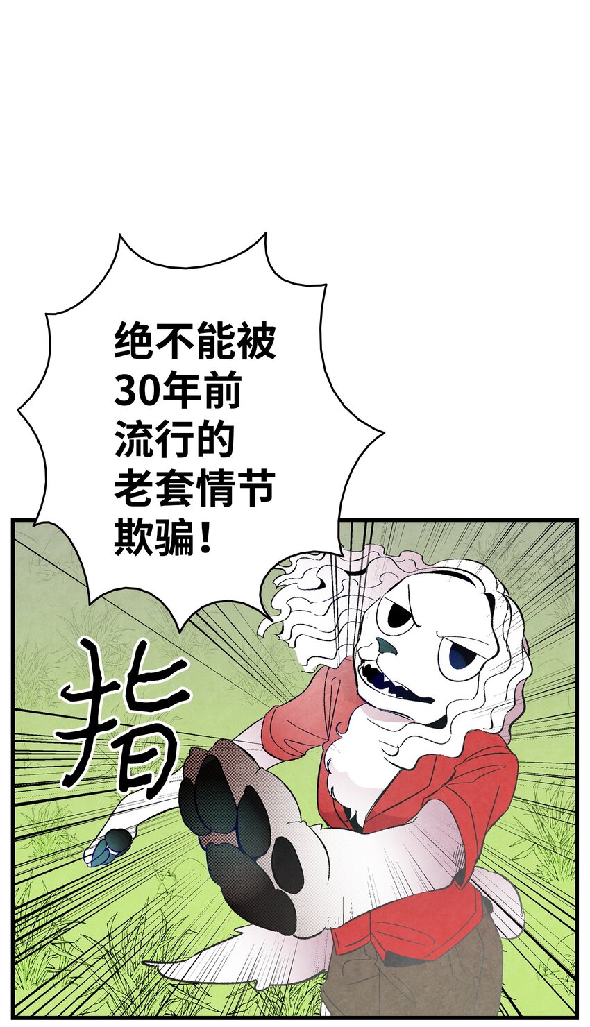 13 履行承诺38