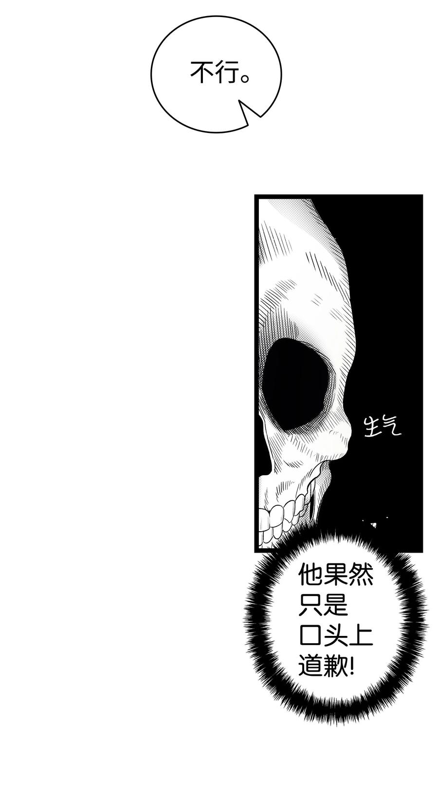 93 恩人17