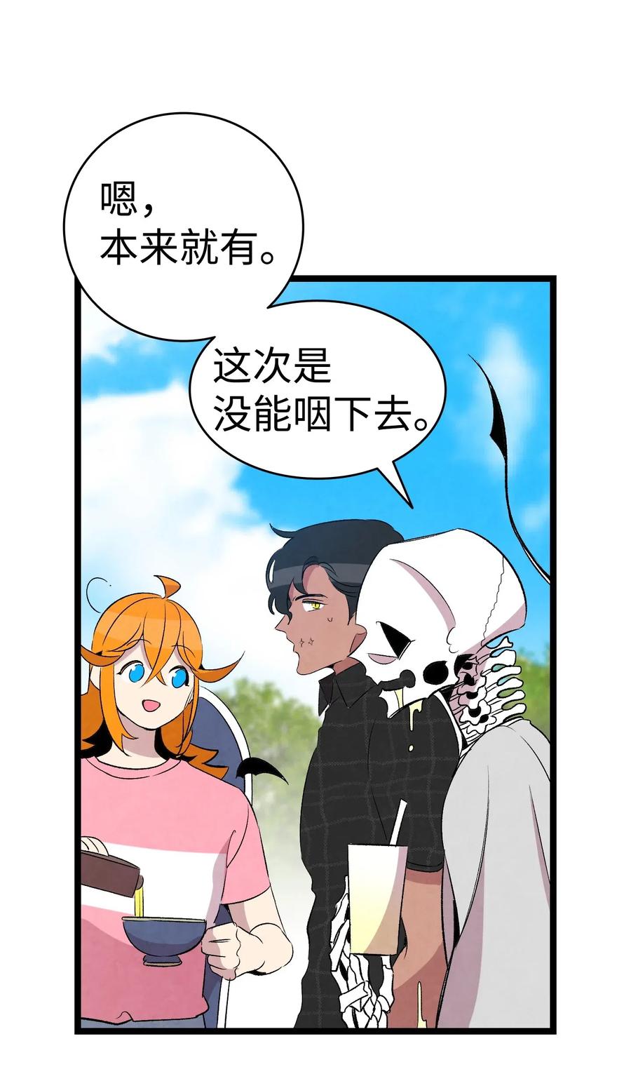 69 往事62
