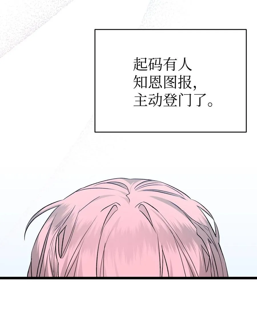 226 主动求变41