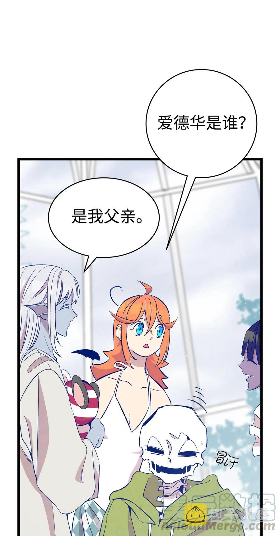 75 聚餐51