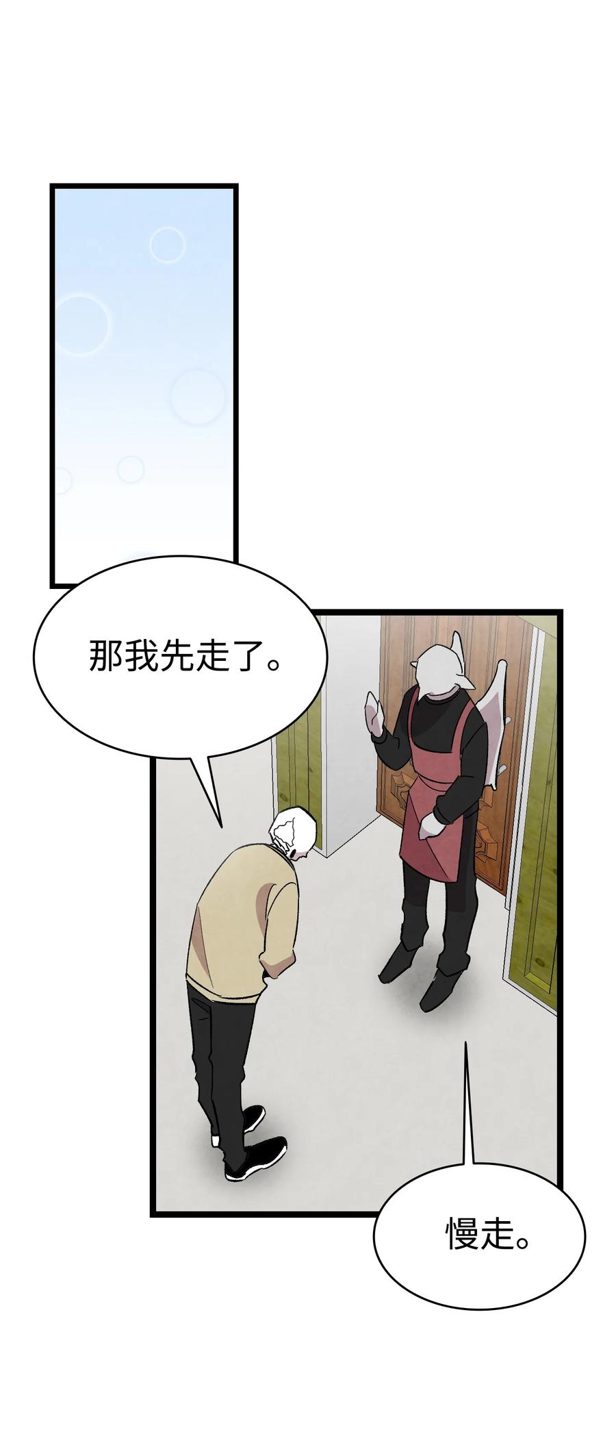 95 蝴蝶被绑架40