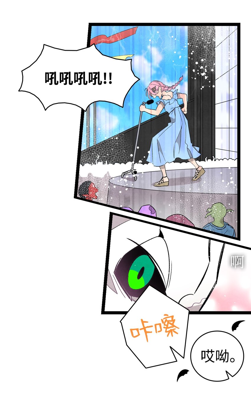 126 噩梦41