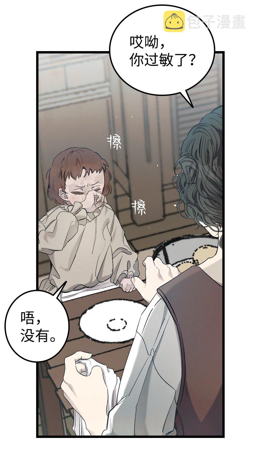 163 都市怪谈22