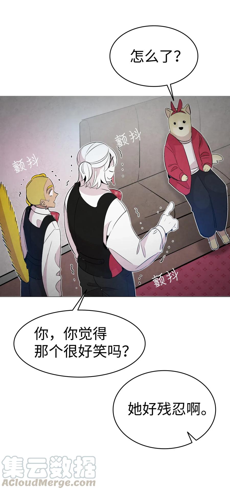 59 发霉28