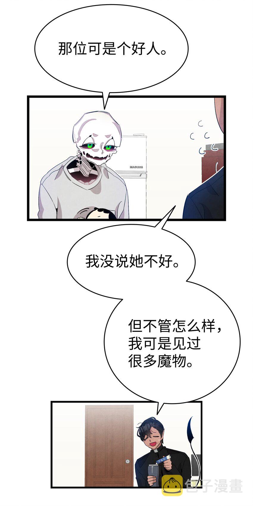 130 送礼物46