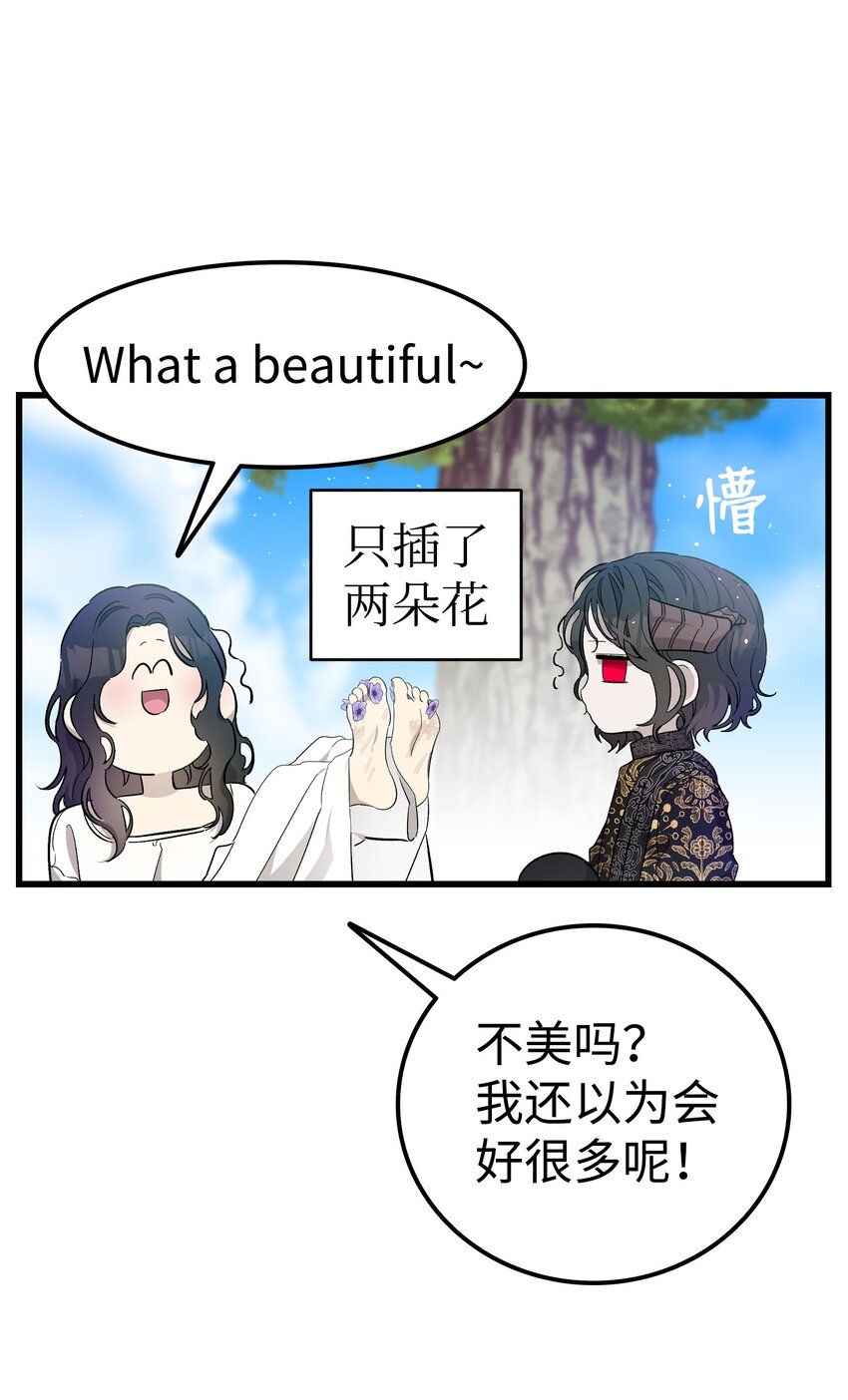 169 插在牛粪的鲜花55