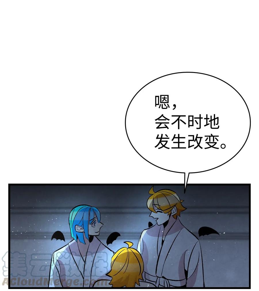 58 魅魔的诞生52