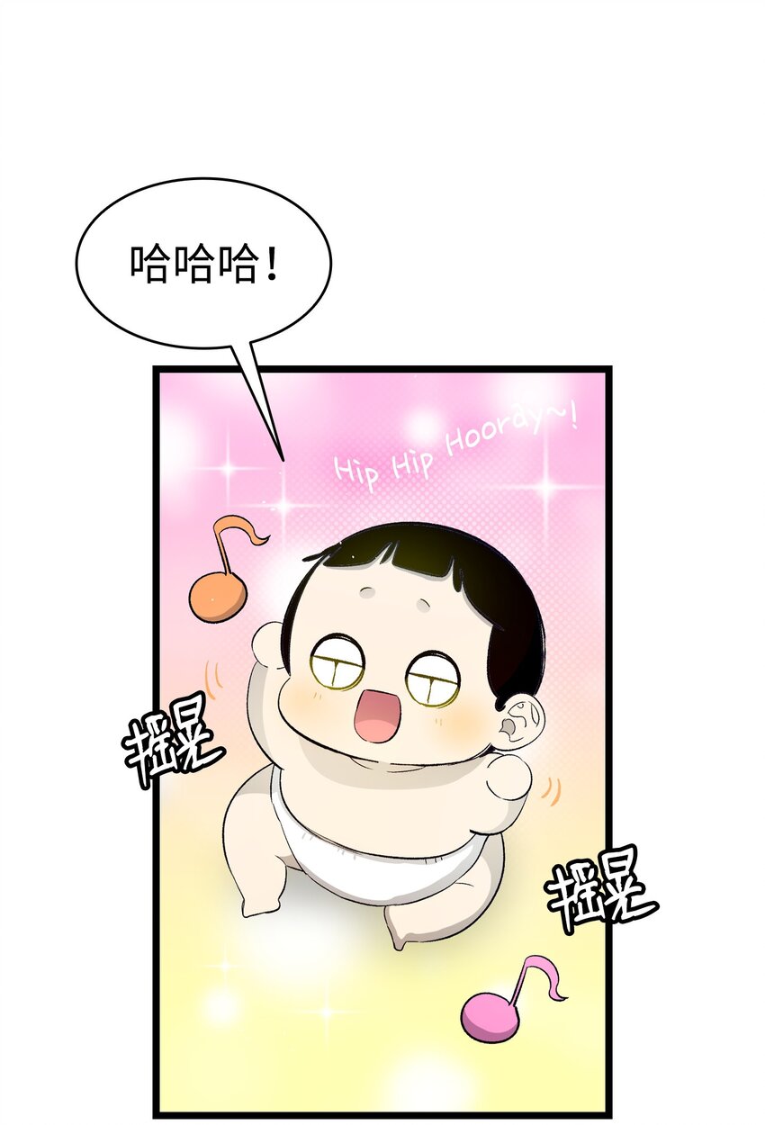 162 特别的外传36