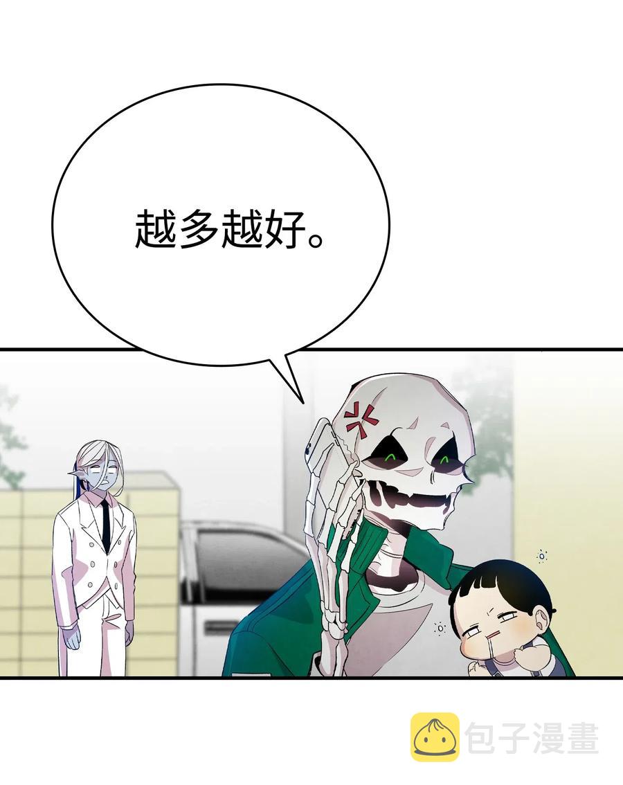 62 邀请2