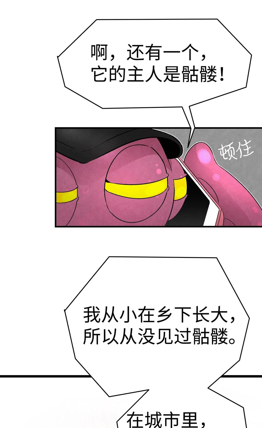 18 逛超市29