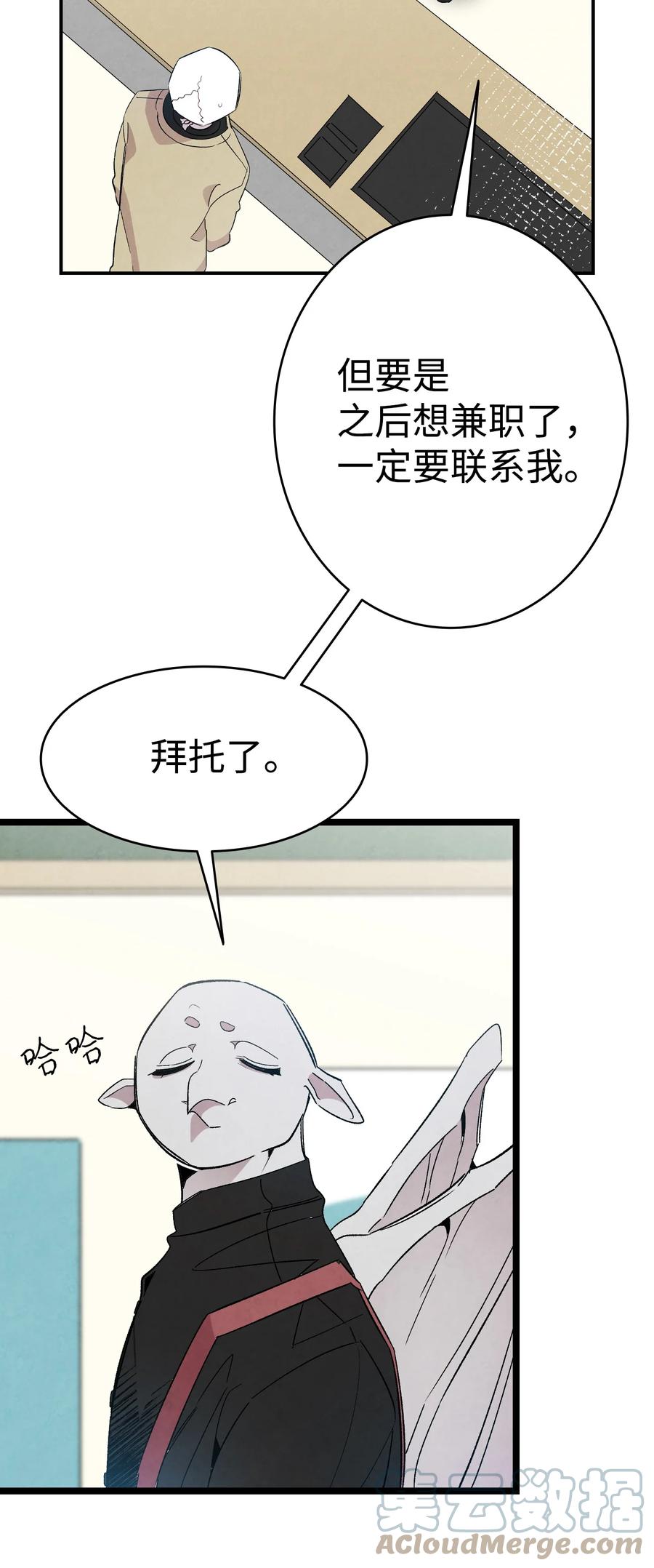95 蝴蝶被绑架21