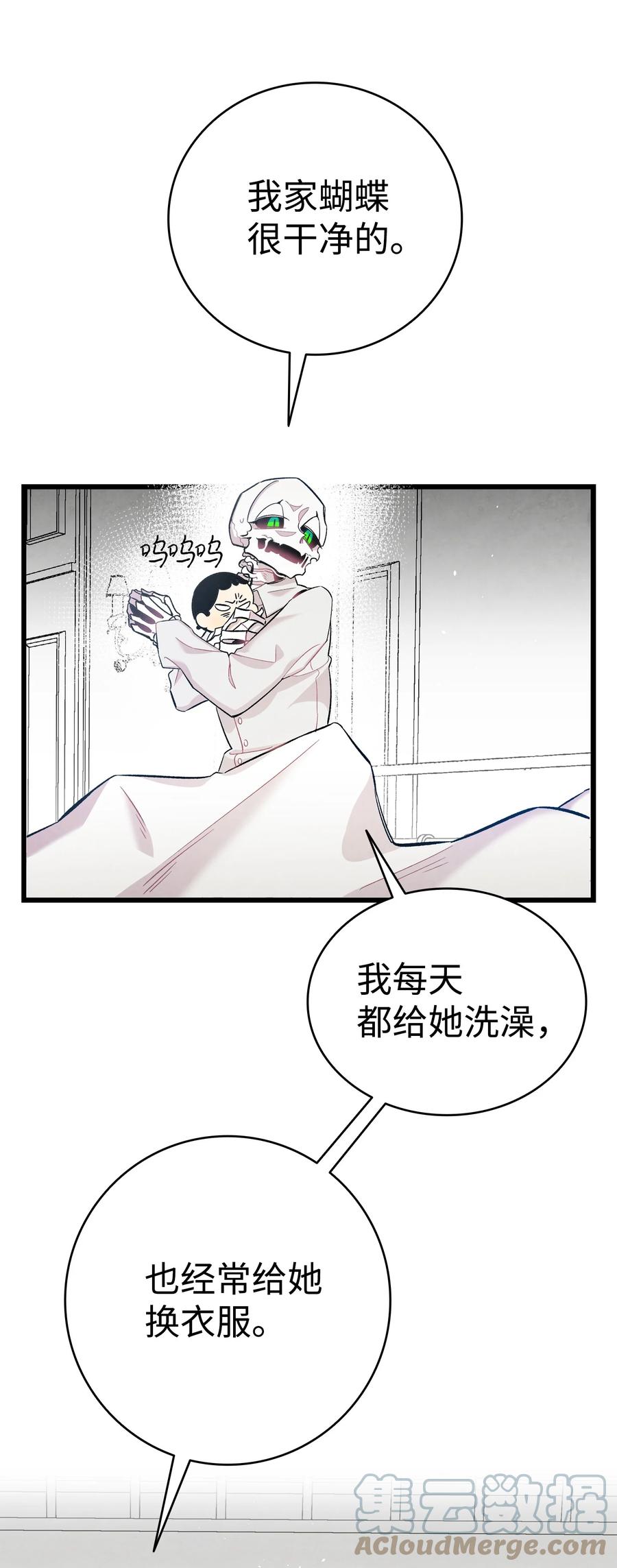 90 生活费21