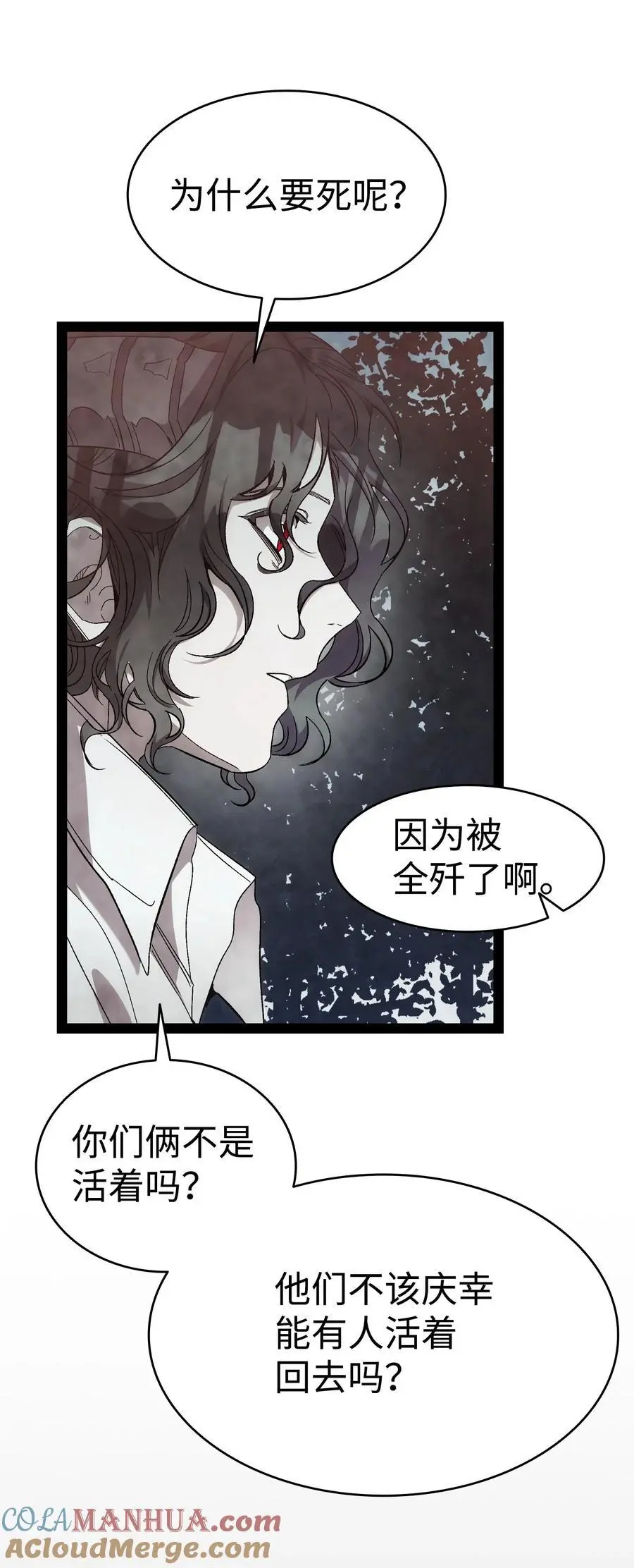 209 不再滥杀48