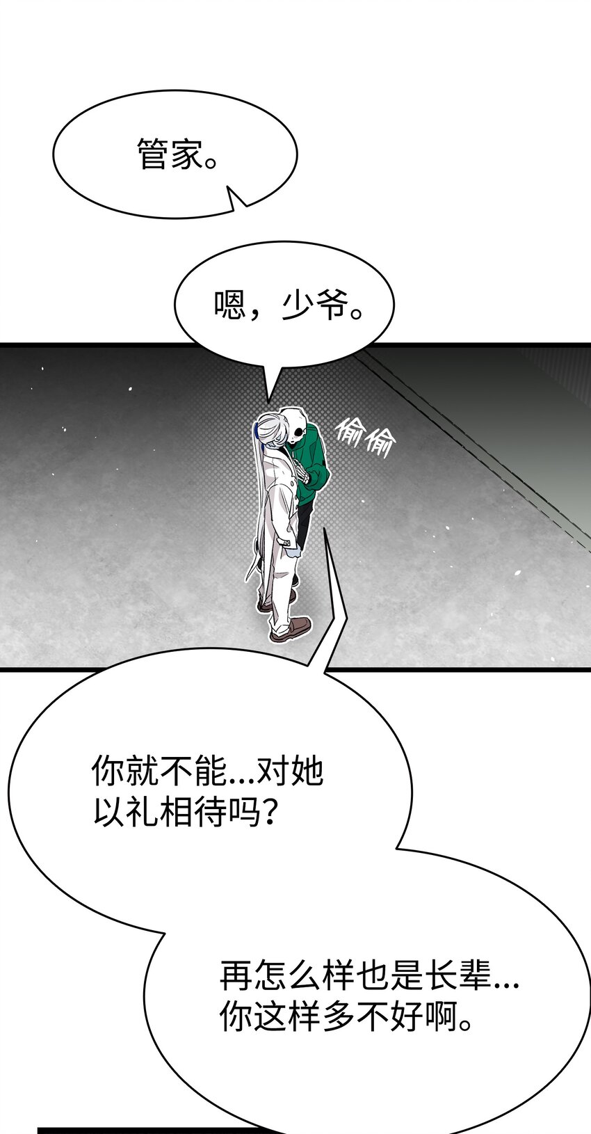 156 最后的嘱托18