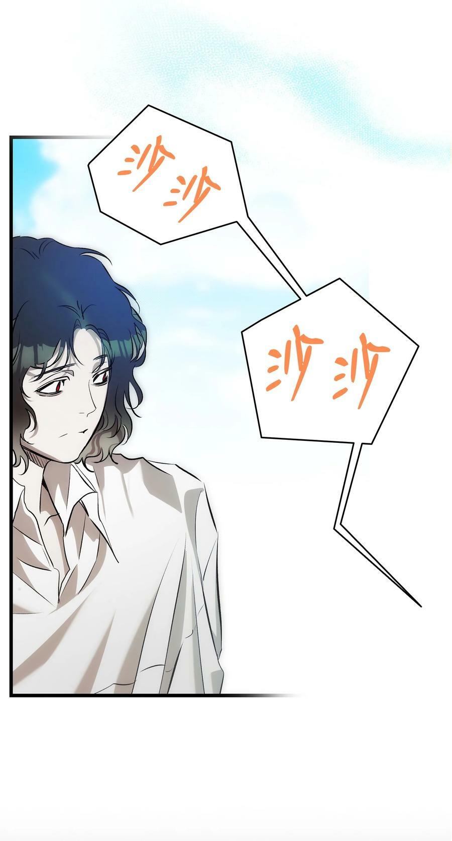 205 天煞孤星22