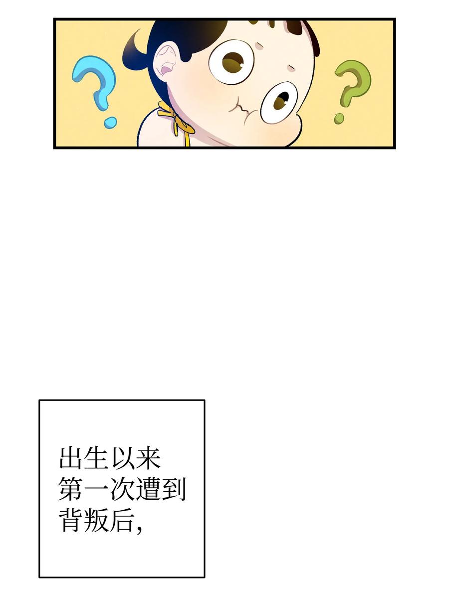 82 哄骗蝴蝶31