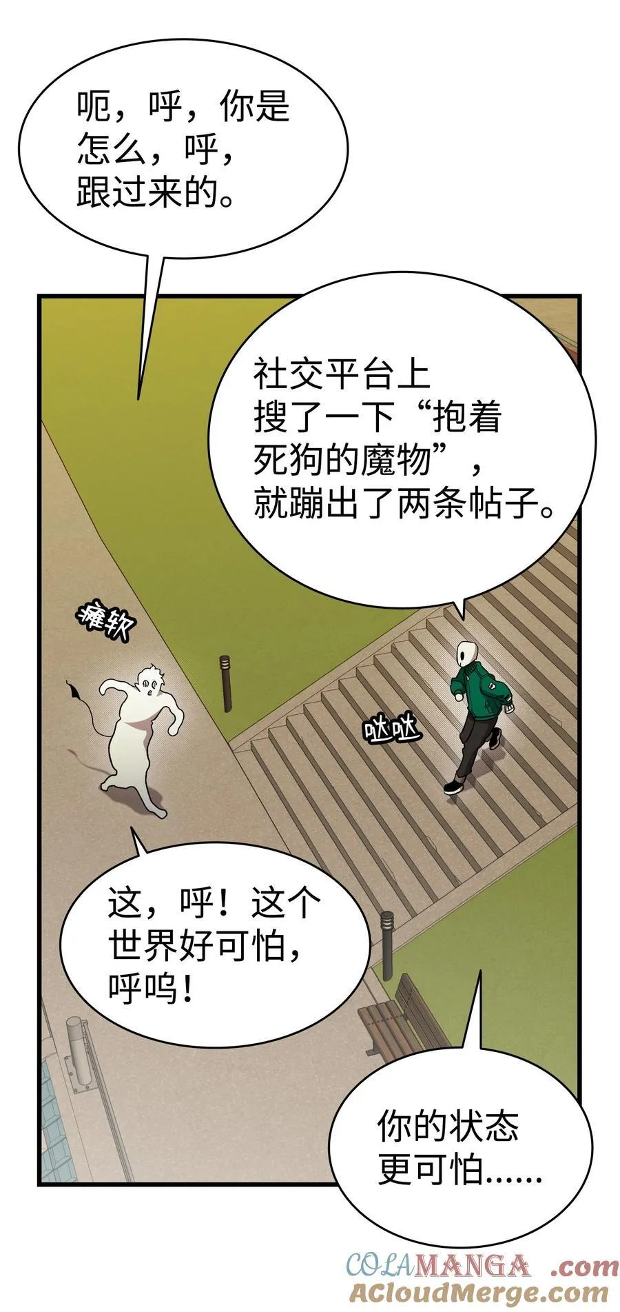 217 强大的网友72