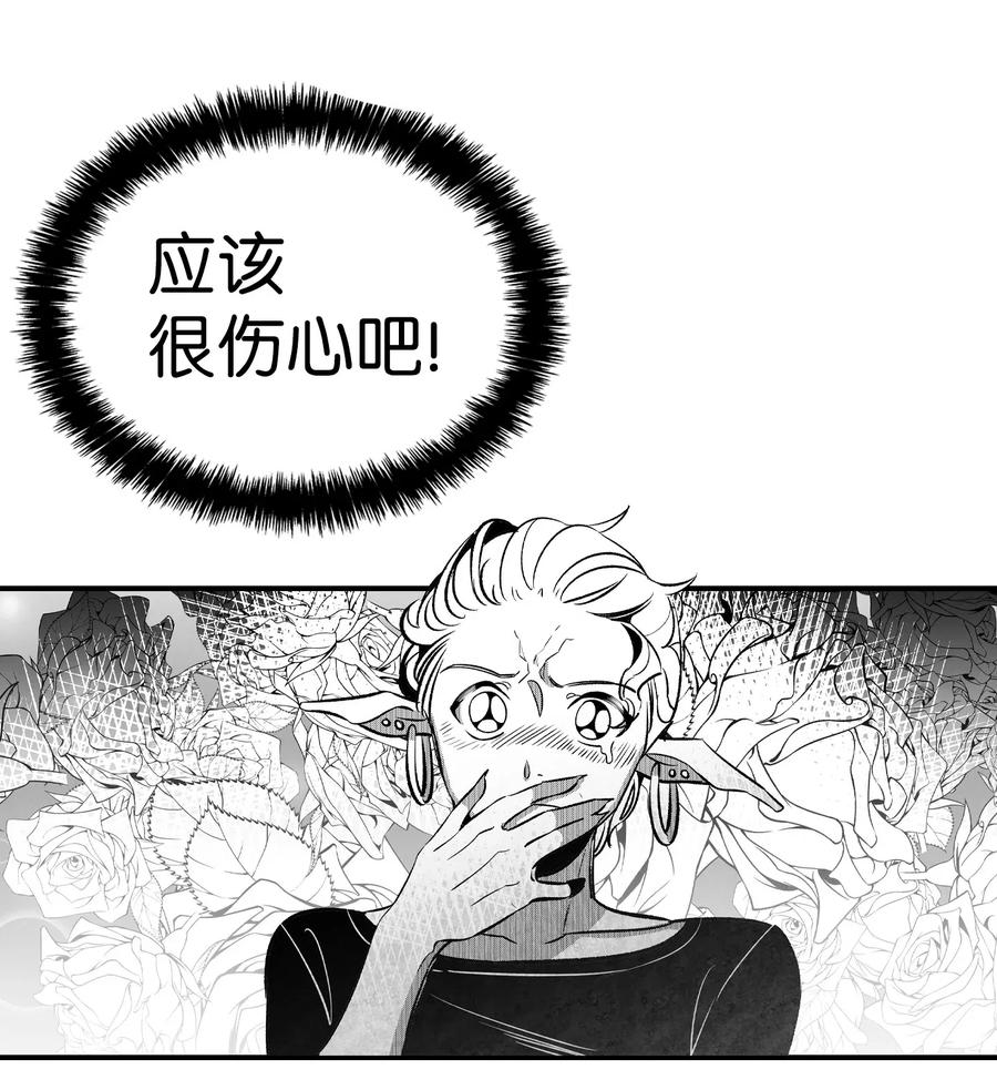 49 绑架骷髅21