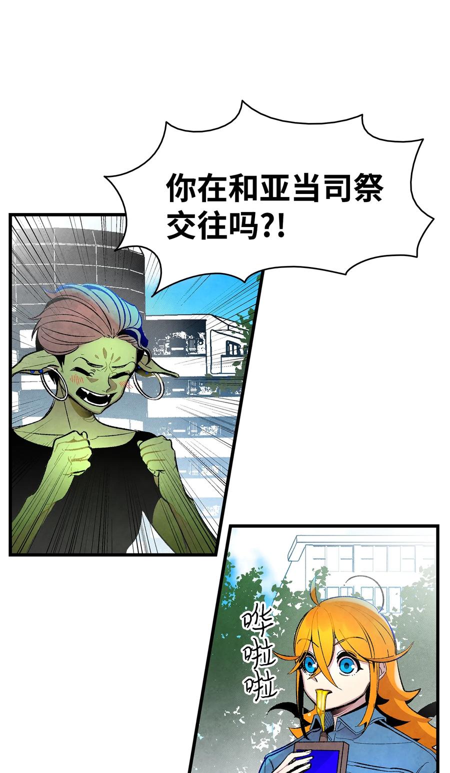 15 新手奶爸7