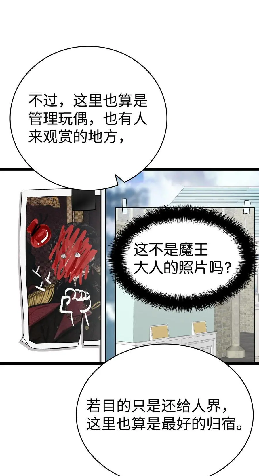 213 伟人58