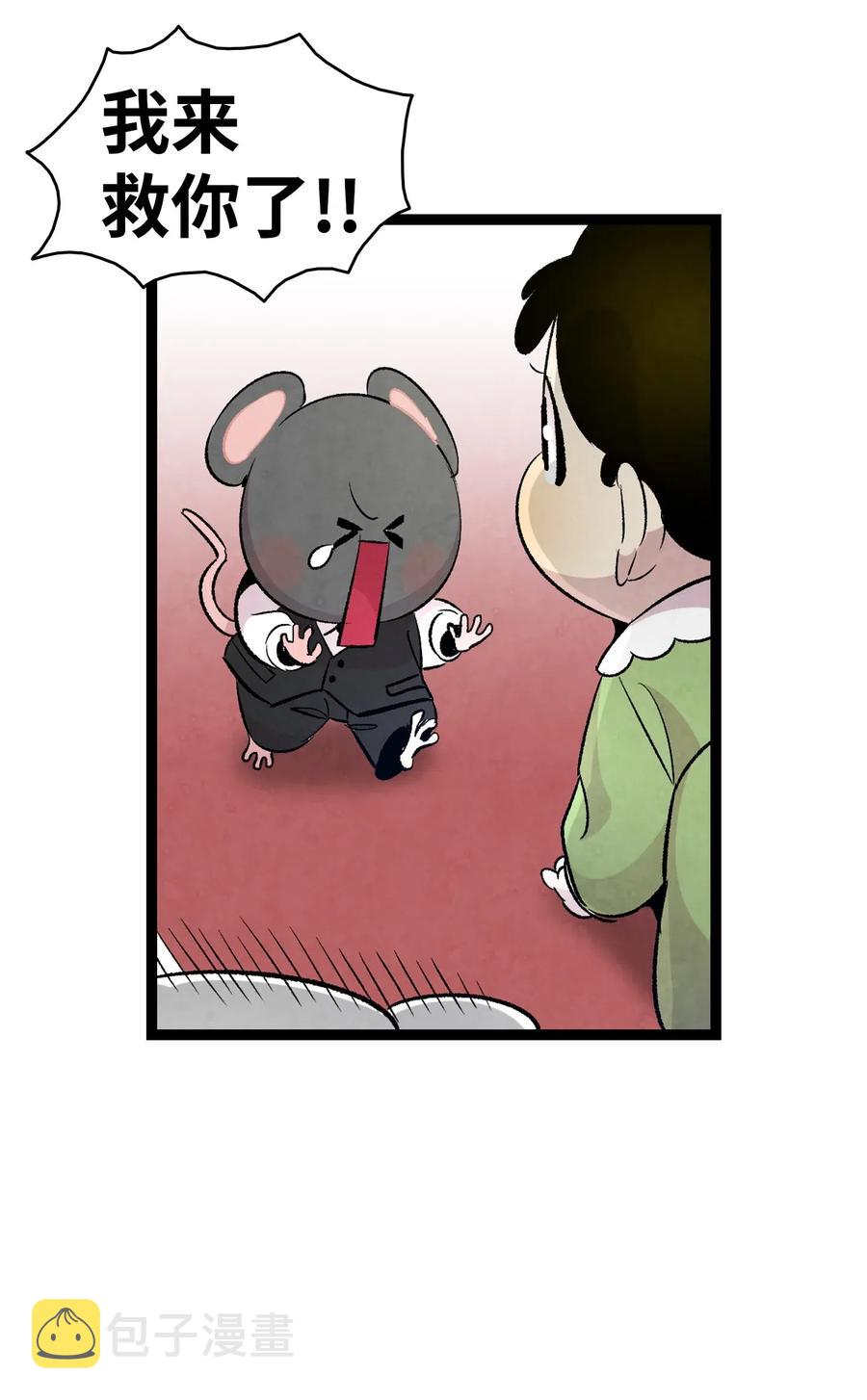 54 人界战争18