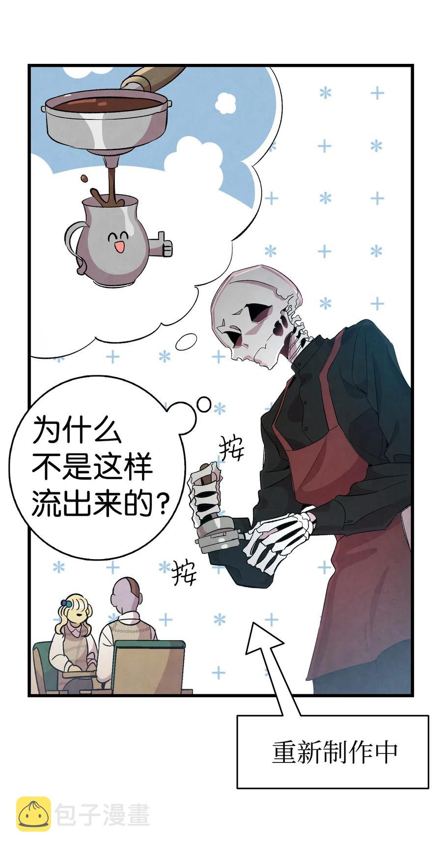 65 被盯上了22