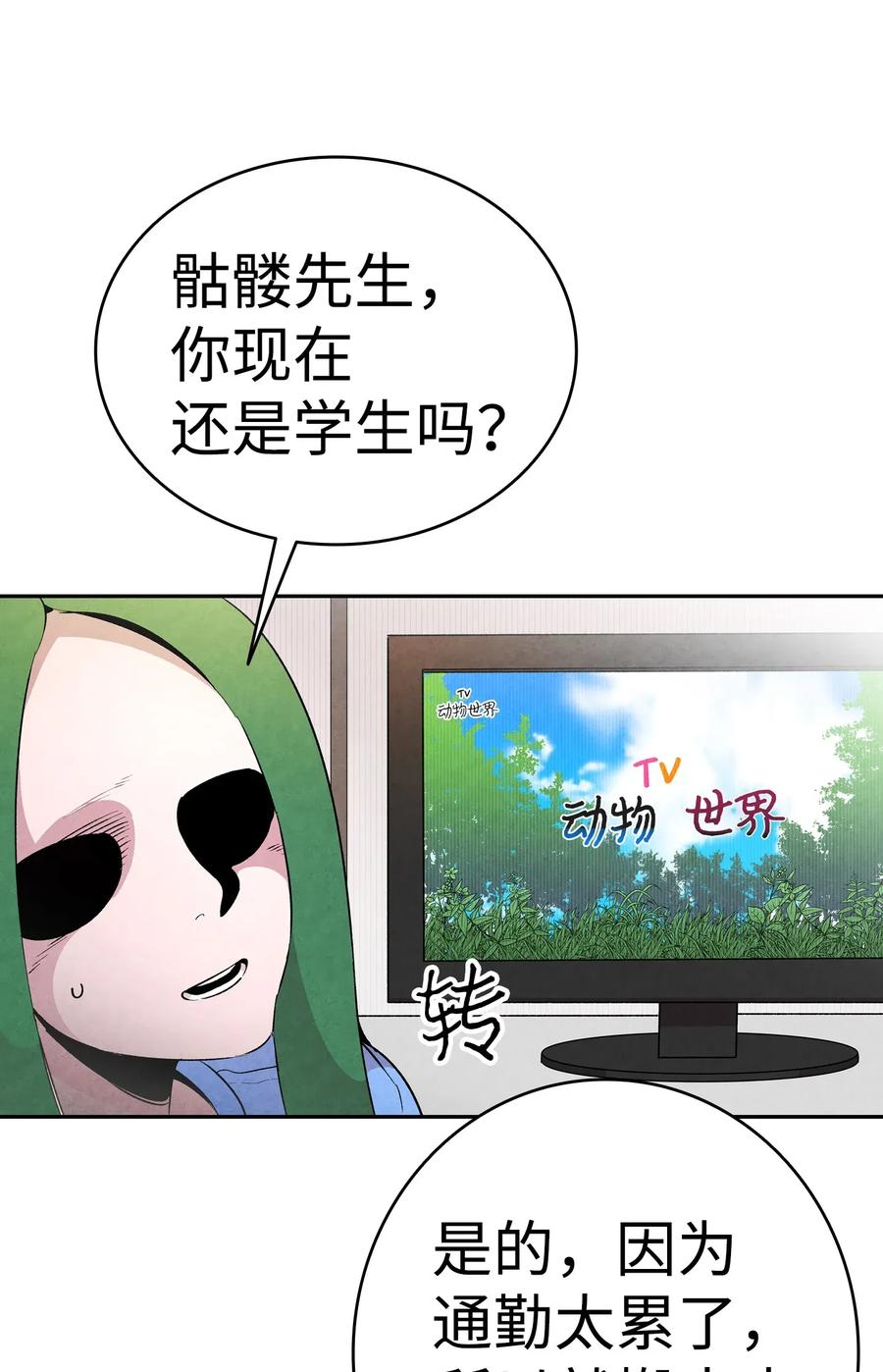 23 小偷21
