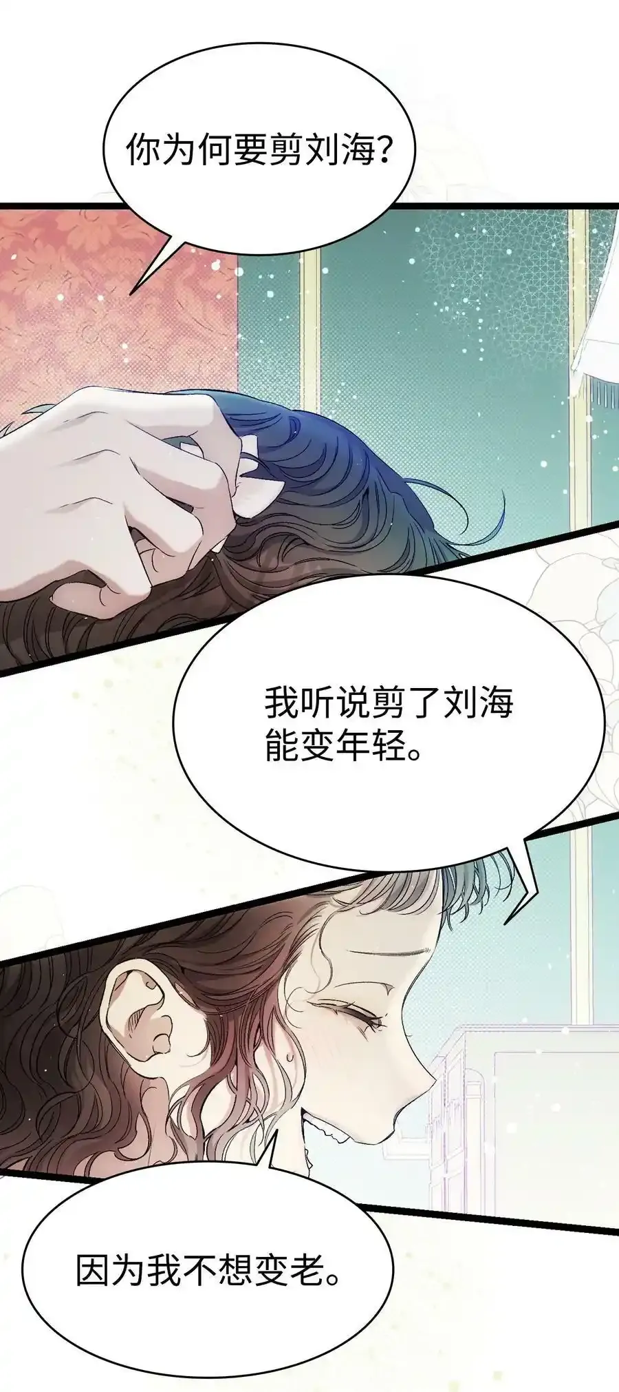177 永生咒32