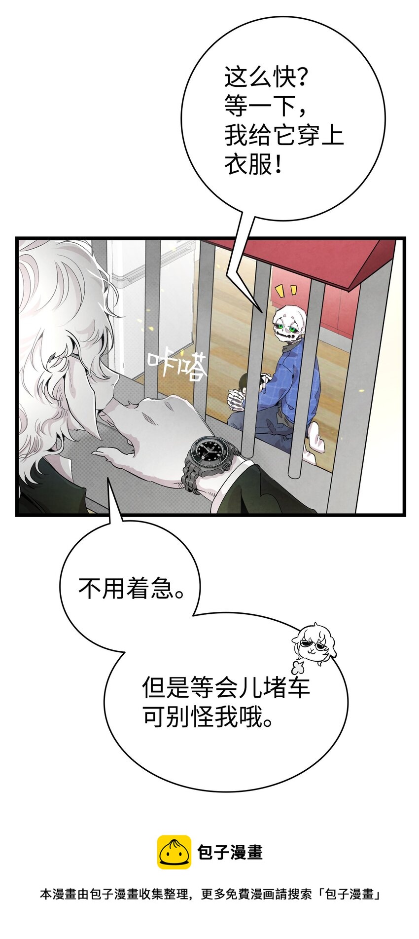 131 出游20