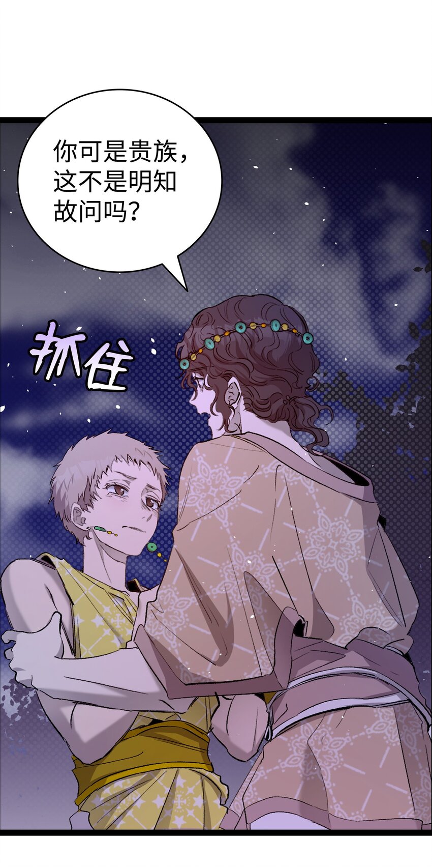 159 奇怪的国度42