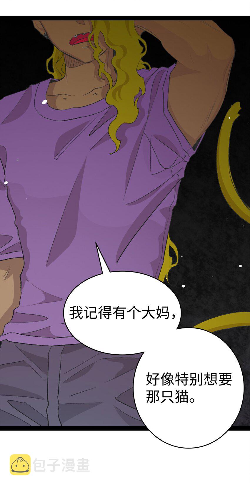 151 改革39