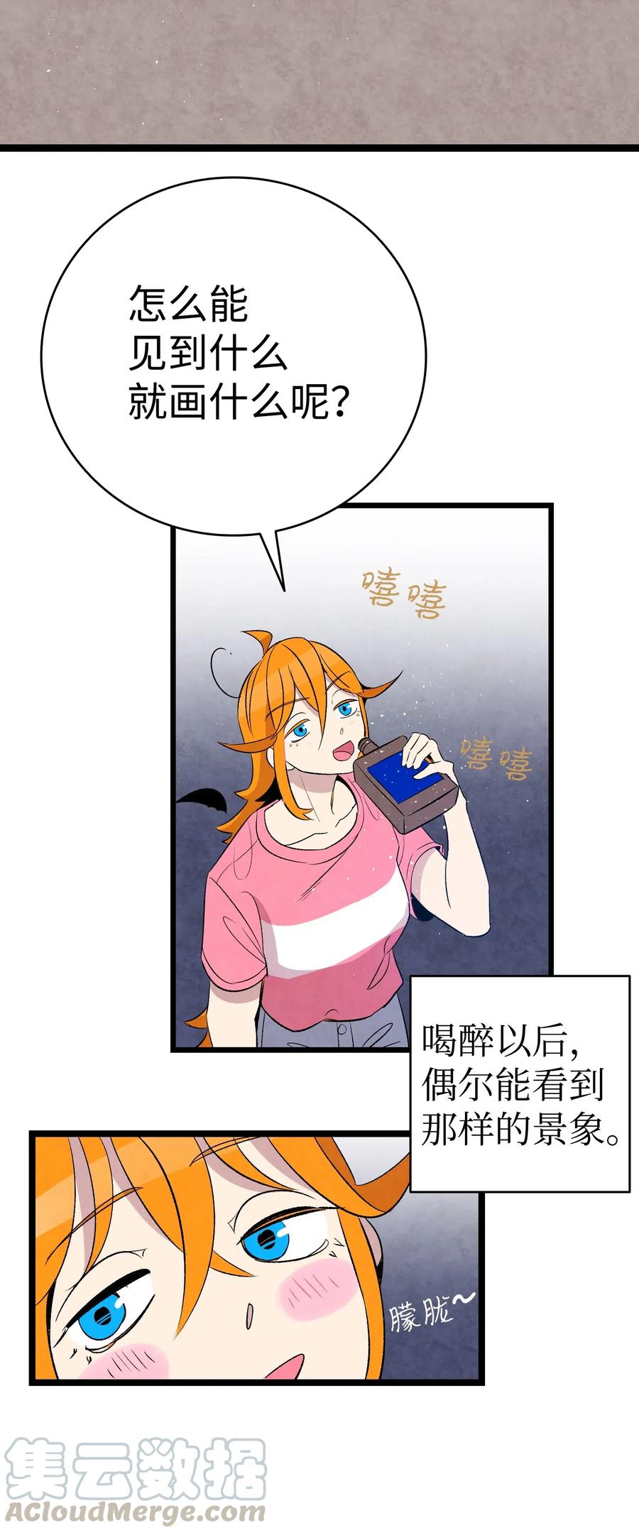 68 出发63