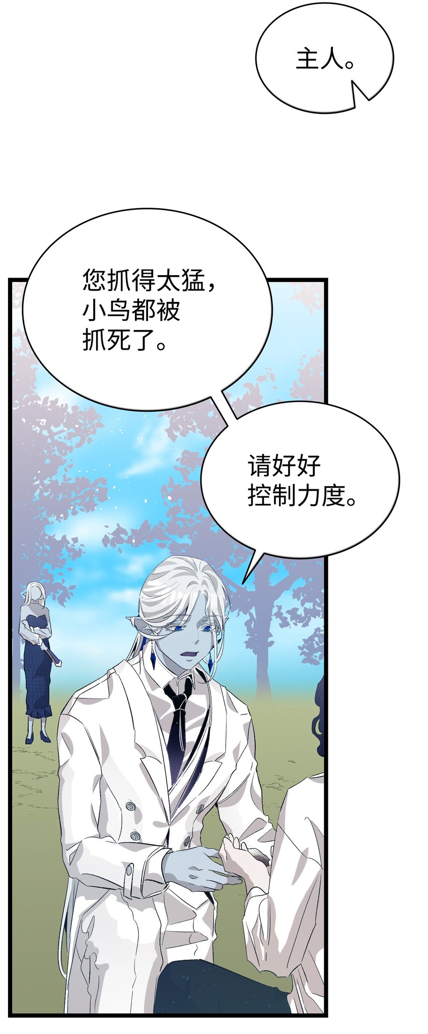 140 出生之谜32