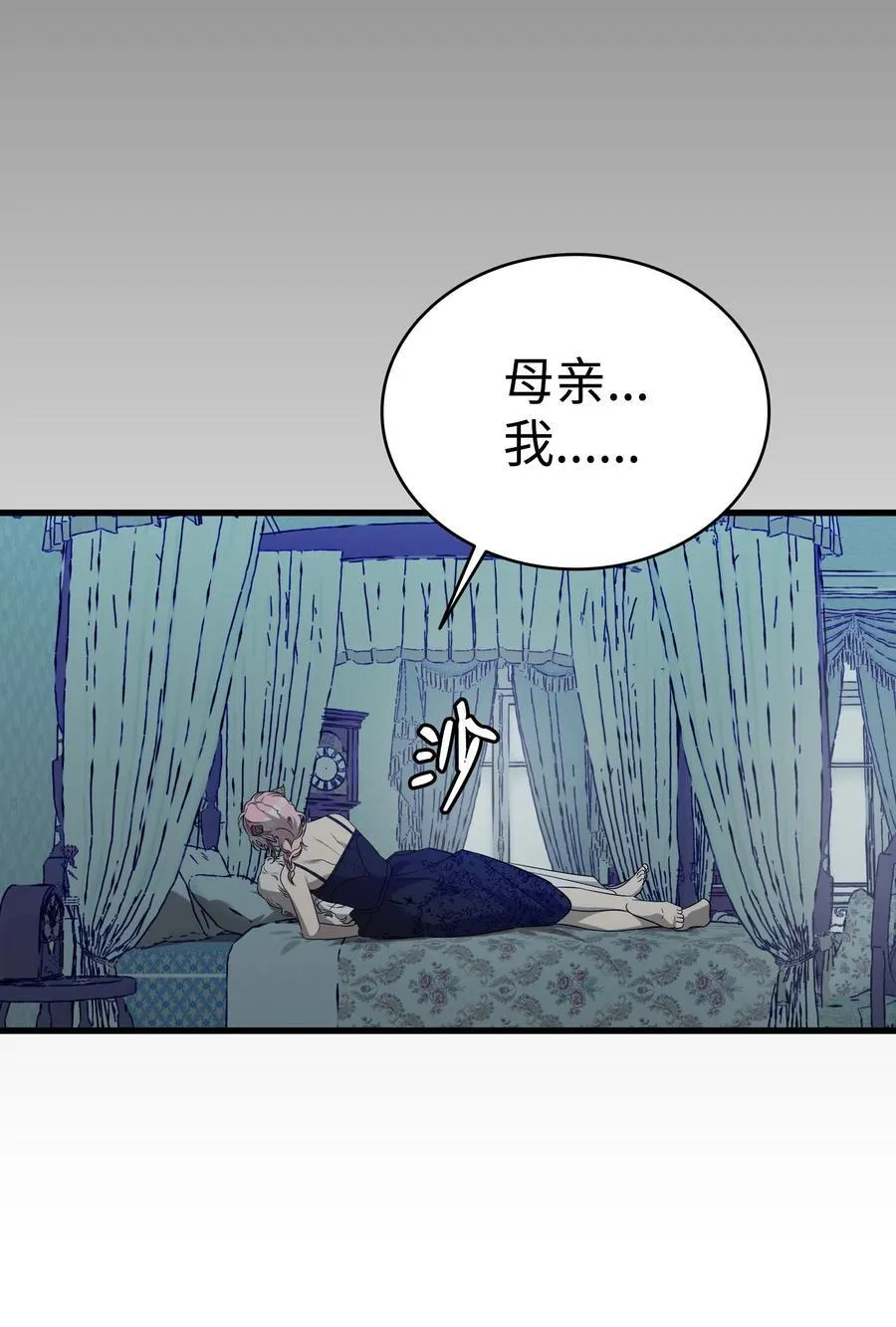 216 复活魔法1