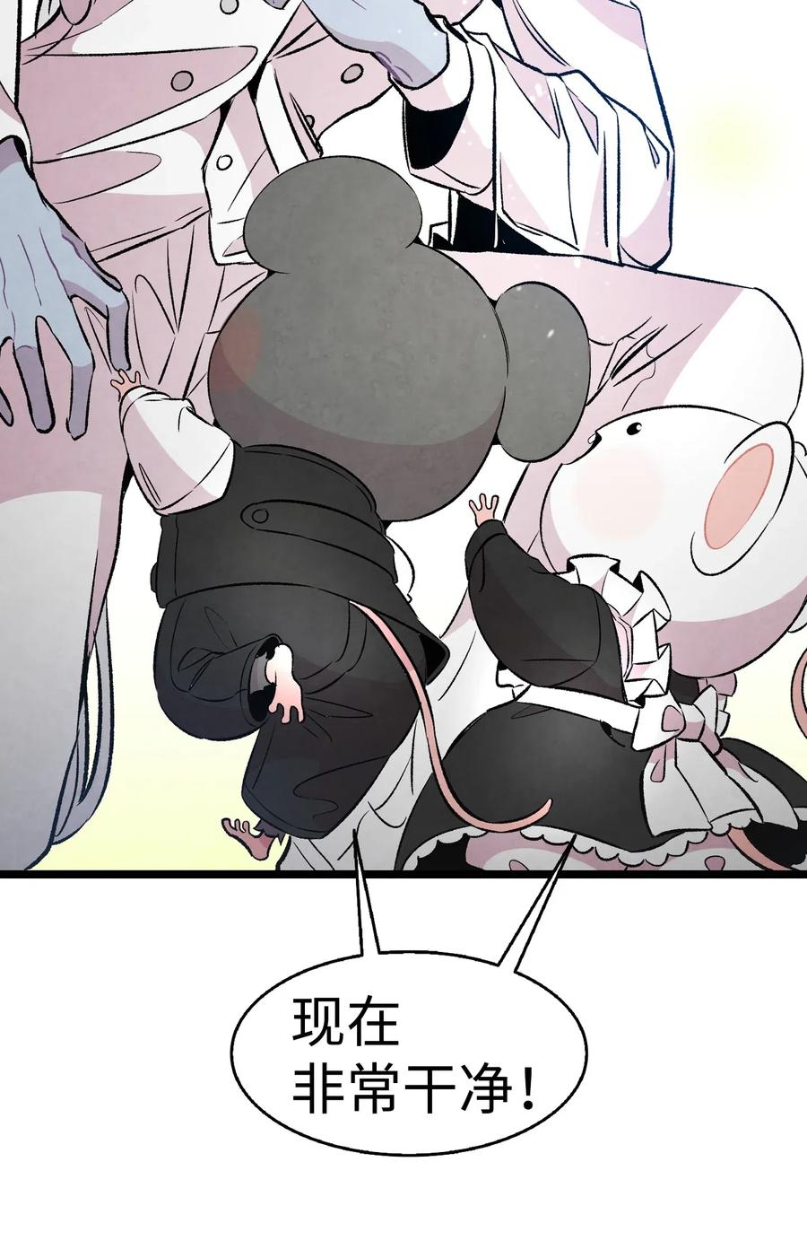 48 管家的请求48