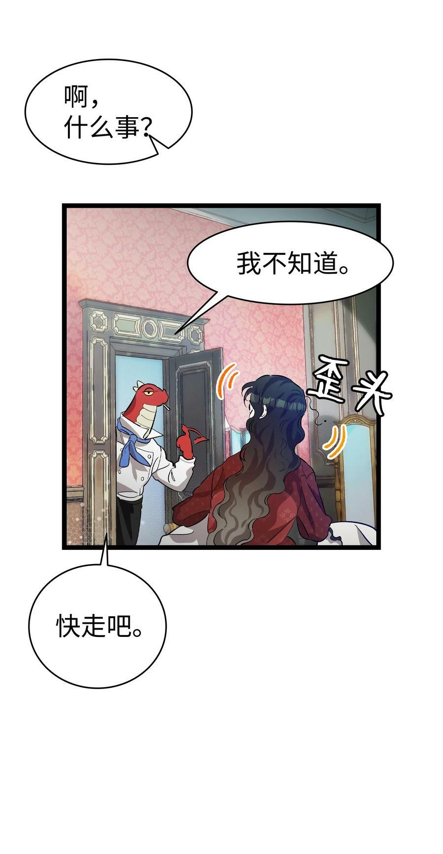 198 礼物37