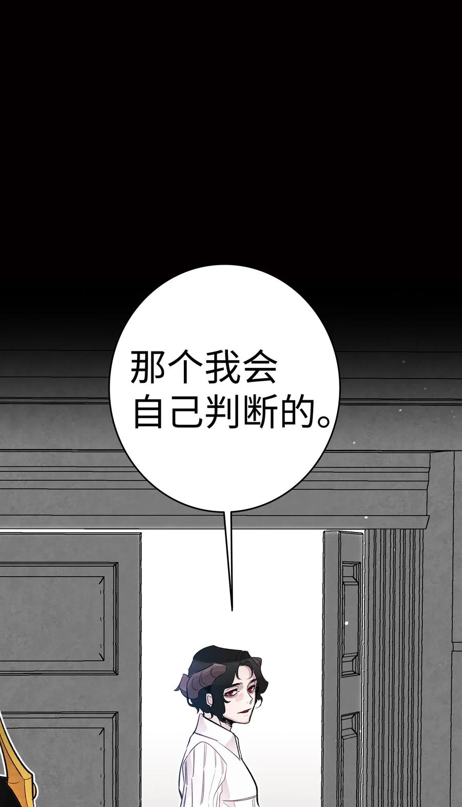 41 骷髅的家94