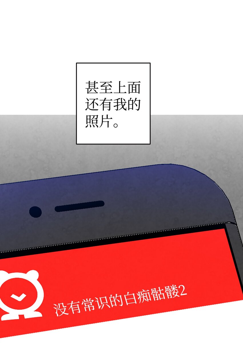 129 被明星追踪38