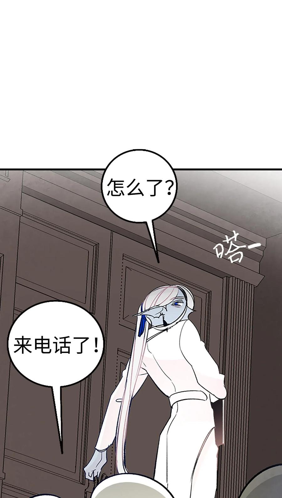 39 管家大人56