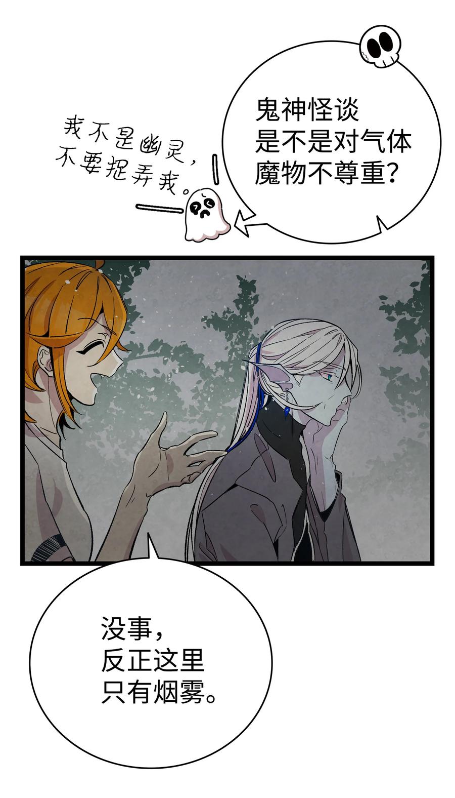 79 不堪的往事25