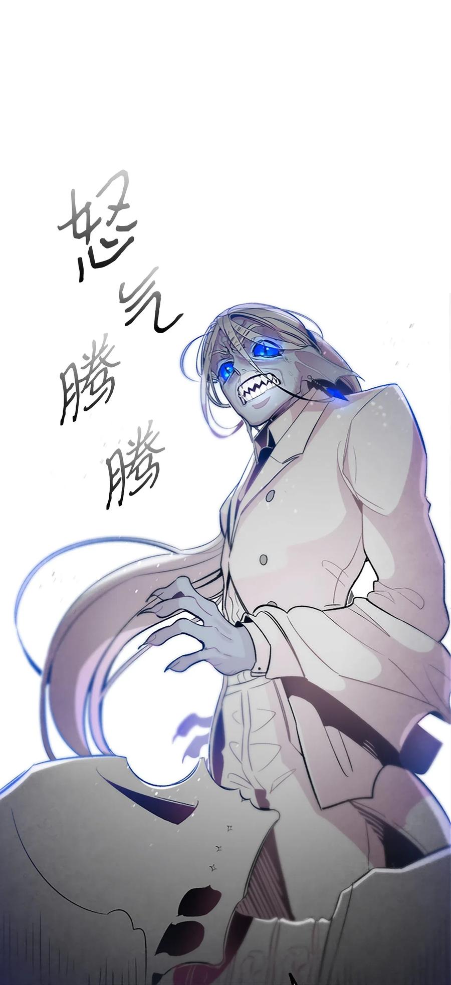 39 管家大人24