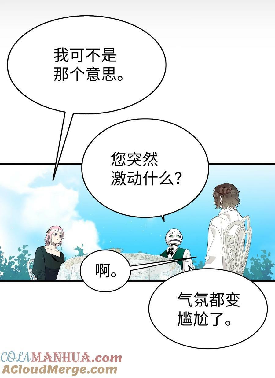 193 豁然开朗27