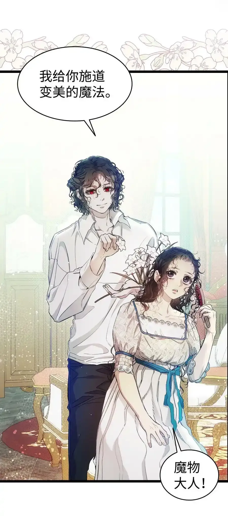 177 永生咒31