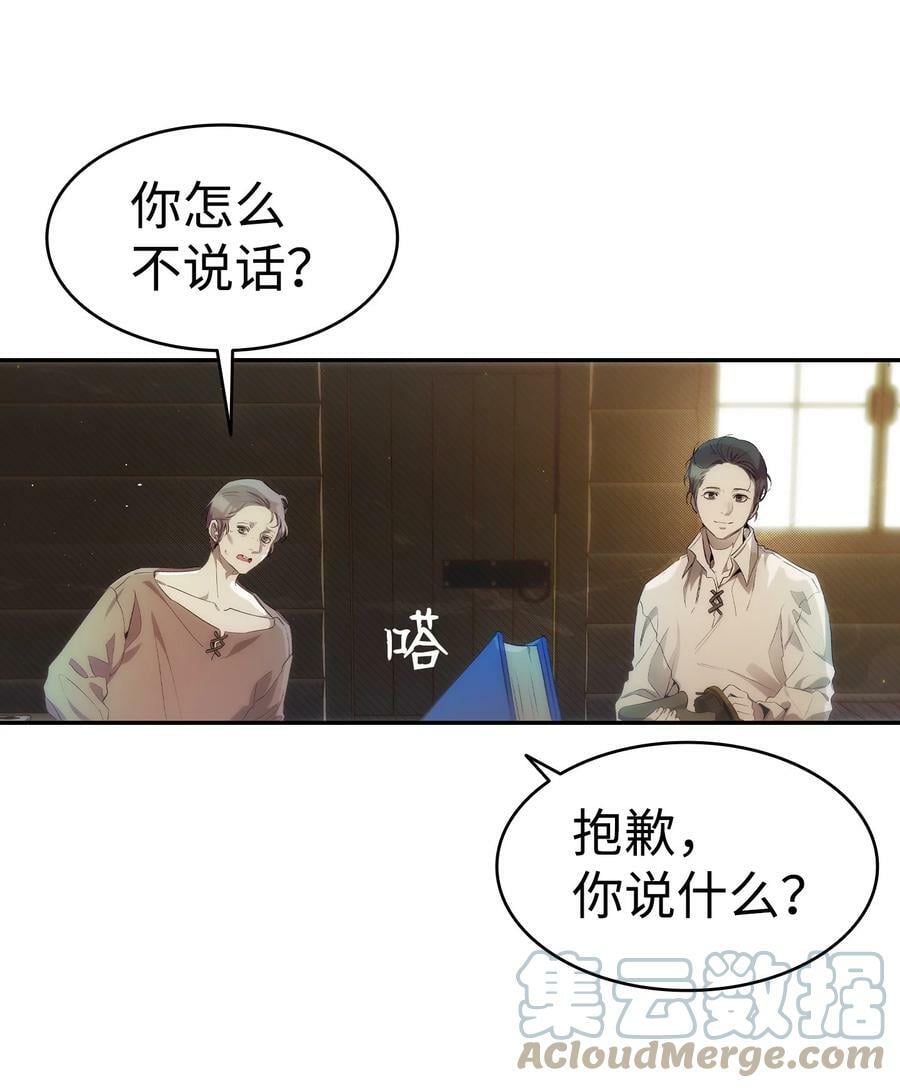 187 重回城堡6